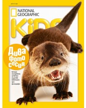 National Geographic Kids: Дива фотосесия (Е-списание) -1